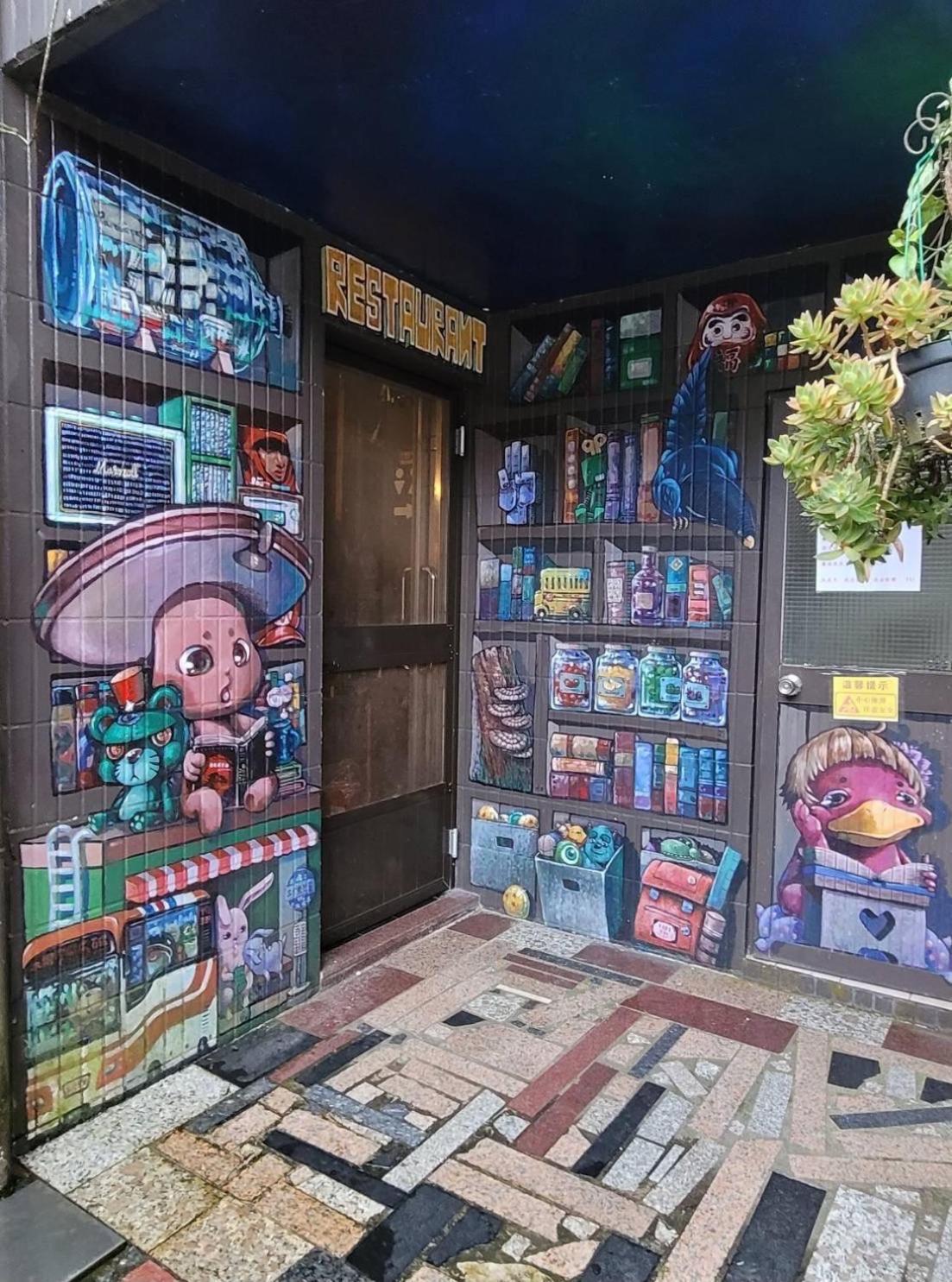 Lohas Gallery Long Stay Hostel Shiding Extérieur photo